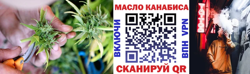 что такое   Яхрома  ТГК Wax 