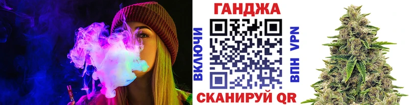 Канабис THC 21%  купить   Яхрома 